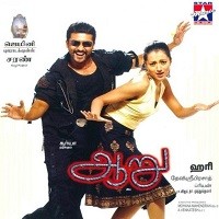 Aaru Naa Songs