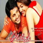 Aataadista Naa Songs Download