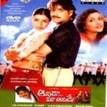 Aavida Maa Aavide naa songs