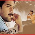 Adrushtam Naa Songs