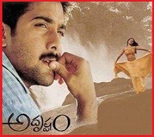 Adrushtam Naa Songs