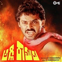 Aggiramudu Naa Songs