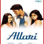 Allari Movie Naa Songs