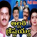 Allari Krishnayya Naa Songs