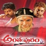 Anthapuram Naa songs