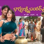 Bhagyalakshmi Bumper Draw naa songs