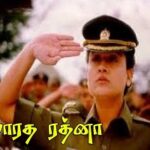 Bharatha Rathna Naa Songs