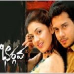Bhargava Naa Songs Download
