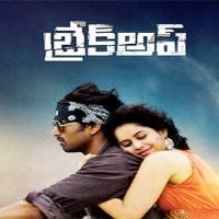 Break Up Naa Songs Download