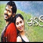 Chiru Chiru Naa Song Download