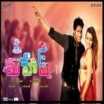 Crazy naa songs download