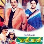 Daddy Daddy naa songs