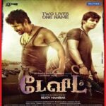 David Naa Songs Download