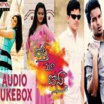 Dosth Mera Dosth Songs Download