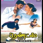 Friends Naa Songs Download