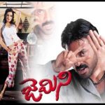 Gemini Naa Songs Download