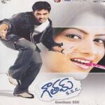 Gowtham Ssc Naa songs