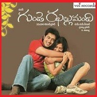 Gunde Jhallumandi Naa songs