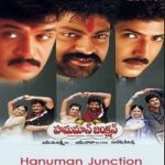 Hanumanu Junction Naa Songs