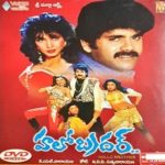 Hello Brother Naa Songs Download