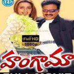 Hungama nAA sONGS