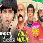 Hyderabad Nawabs Naa Songs Download