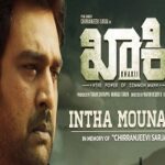 Intha Mounave Naa Songs