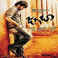 JAGADAM Naa Songs Download