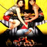 Jadoo Naa Songs Download