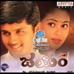 Jayam Naa Songs Download