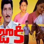 Jockey Naa Songs Telugu