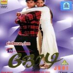 Jodi Naa Songs Download