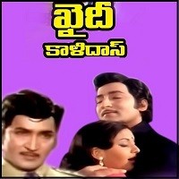 Khaidi Kalidasu Naa Songs Download