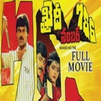 Khaidi No.786 naa songs