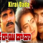 Kirai Dada Naa Songs