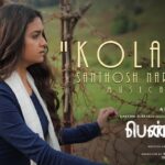 Kolamey song download bgm