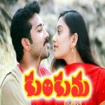 Kumkuma Naa songs