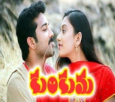 Kumkuma Naa songs