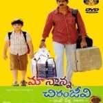 Maa Nanna Chiranjeevi Naa Songs
