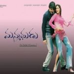 Manmadhudu naa songs