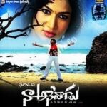 Naa Anevadu naa songs