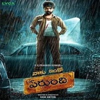 Naaku Inko Perundi Naa Songs