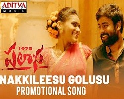 Nakkileesu Golusu Naa Songs Single poster