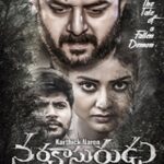 Narakaasurudu Naa Songs