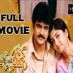 Nikki And Neeraj Naa Songs