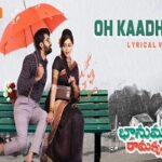 Oh Kaadhal naa songs