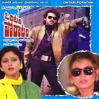 Ontari Poratam Naa Songs