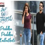 Peddha Peddha Kallathoti Telugu Single Song Poster
