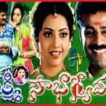Prem Naa Songs