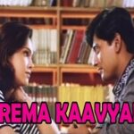 Prema Kaavyam naa songs